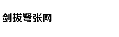 西部10省份披露今年一季度GDP数据 云南增速第一